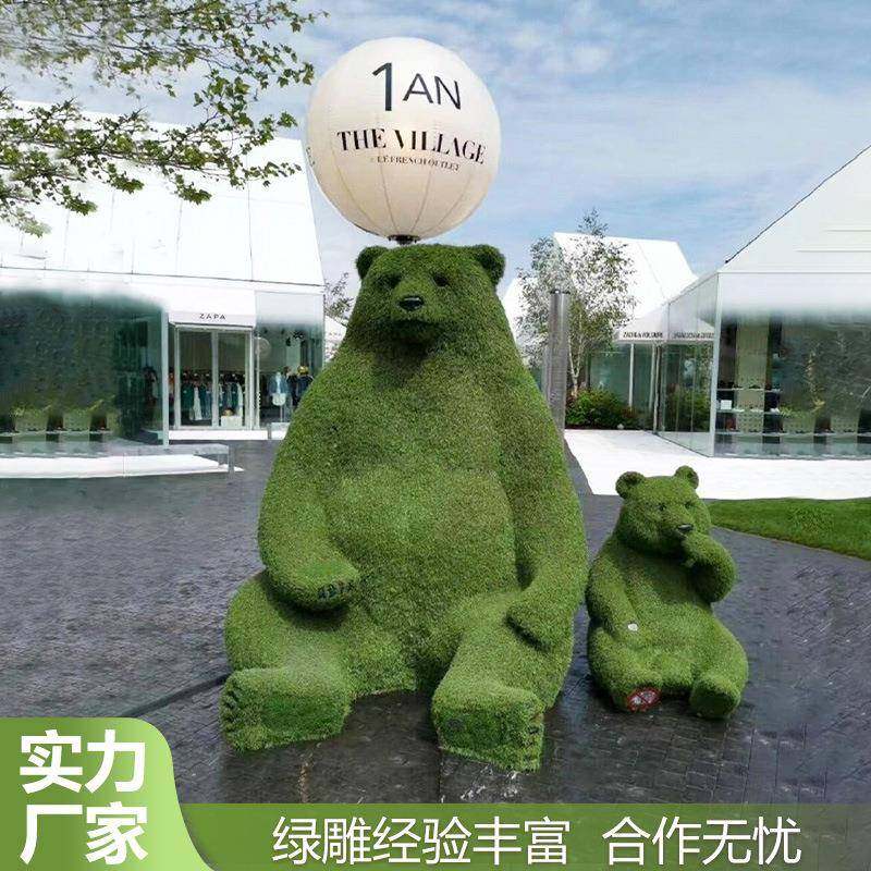 NuSun 贵宾/泰迪幼犬犬粮 2500g户外仿真绿雕工艺品植绒动物造型