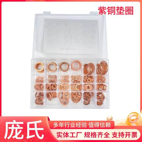 NuSun 贵宾/泰迪幼犬犬粮 2500g525pcs紫铜油封垫片盒装24款M4-M3