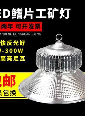 亚明led鳍片工矿灯50W散热高亮足瓦厂房灯80w100W150w200w仓库