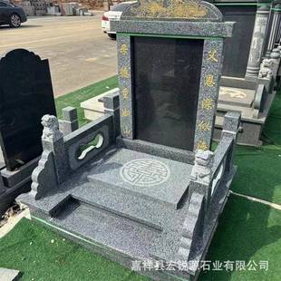 制作花岗岩中国黑山西黑蒙古黑墓碑公墓园林墓地陵园摆放