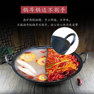 重庆老火锅锅具商用卡式炉地摊火锅盆鸳鸯电磁炉九宫格火锅店