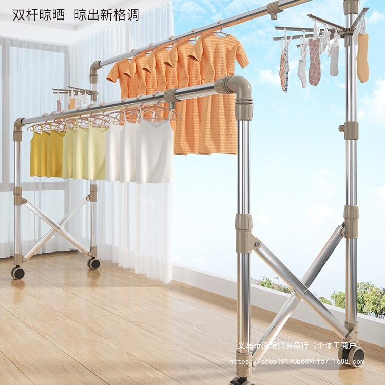 双杆式晾衣架折叠不锈钢落地升降凉挂衣架阳台晒被子架室内晒衣架