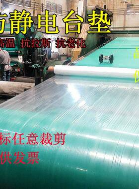 NuSun 贵宾/泰迪幼犬犬粮 2500g防静电台垫绿色绝缘橡胶板胶皮维