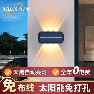 太阳能户外壁灯庭院景观装 饰灯别墅阳台花园围墙室外防水洗墙灯