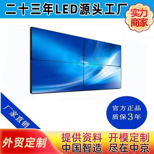 2500g会议室液晶拼接屏46寸高清3.5mm拼 泰迪幼犬犬粮 NuSun 贵宾