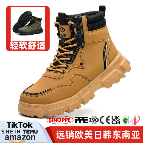 鼎固新款钢包头靴防砸防刺穿工作