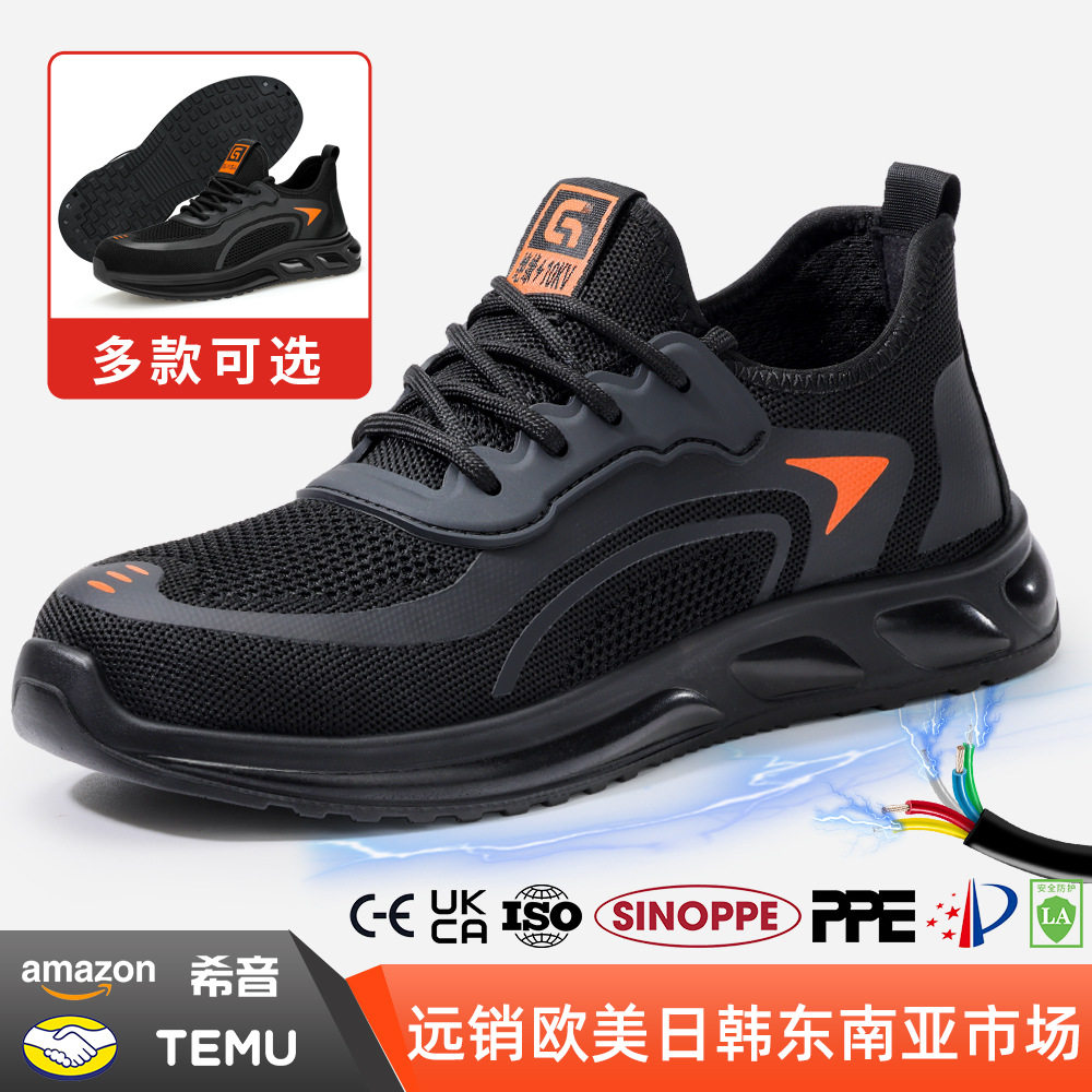 新款劳保鞋加绒绝缘防砸防刺穿鞋耐磨防护冬季电工鞋包邮,五金/工具,防砸皮鞋,淘宝优惠券,粉丝福利购,淘宝优惠卷