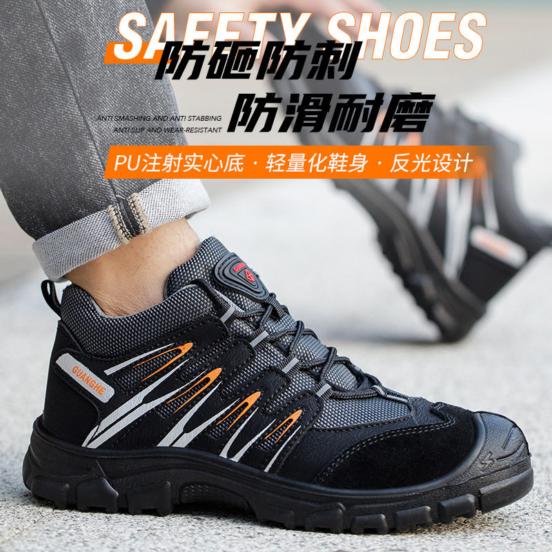 劳保鞋男女防砸防刺穿秋夏款静电鞋高帮冬季新款电工鞋绝缘鞋包邮