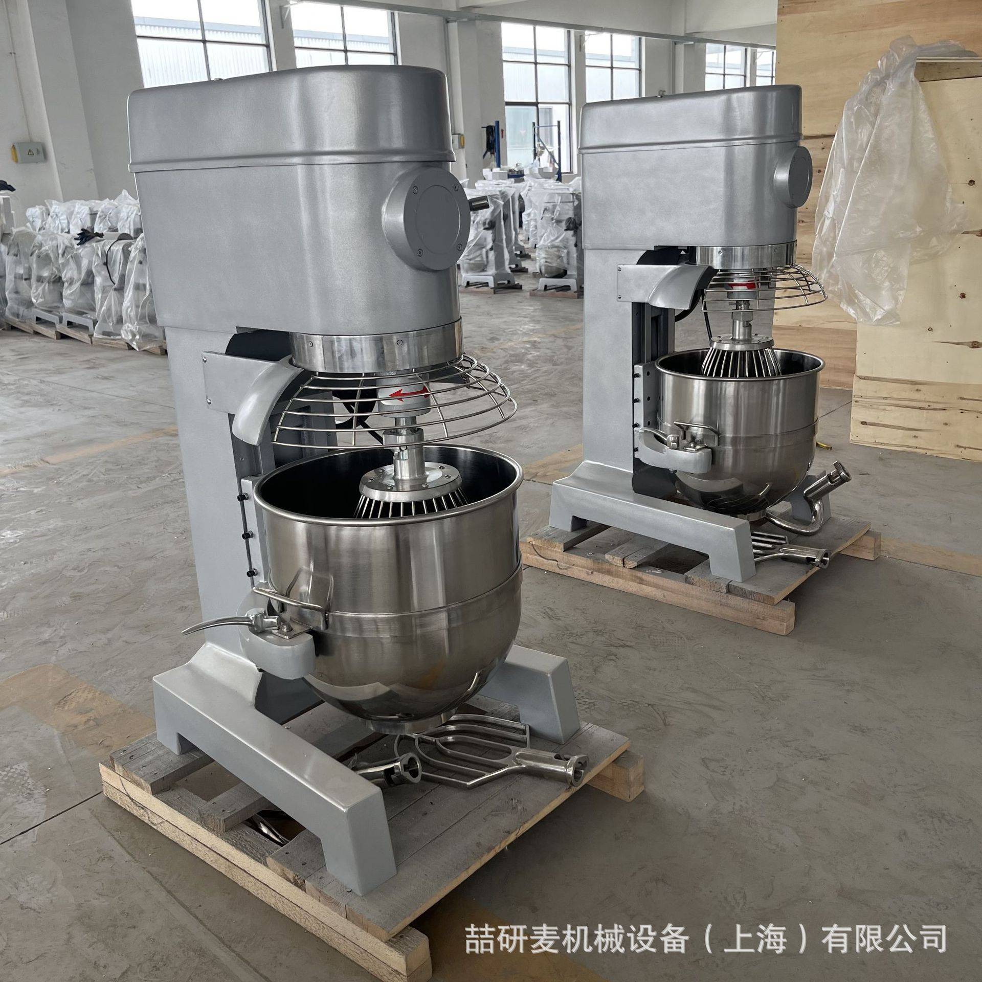三合一和面搅拌蛋液打发一体机 高速搅拌机 商用大容量打蛋机