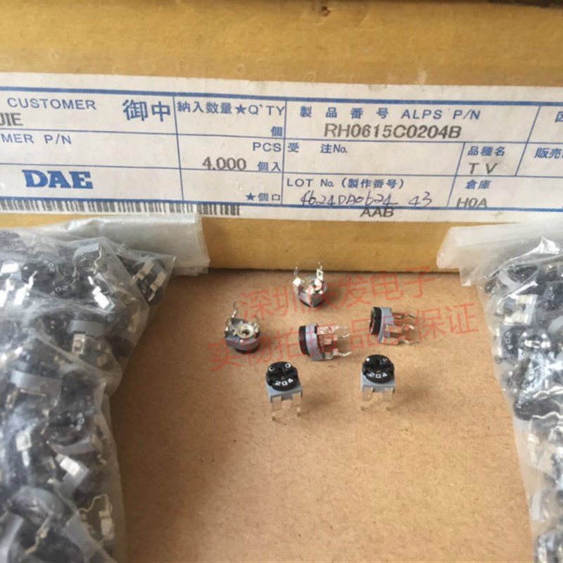 RH0615C0204B进口日本ALPS可调电阻卧式065电位器204黑色微调200K
