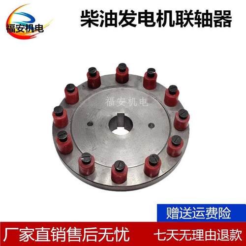 4100柴油发电机12KW至5连