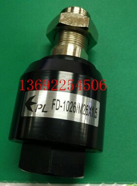 品力PL FD1027 M27*2浮动接头万向接头 气缸摆动接头M27 m26*1.5