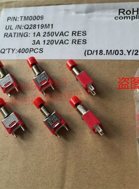 台湾dailywell德利威 按钮开关Q28微型2脚常开1A250VAC复位按键