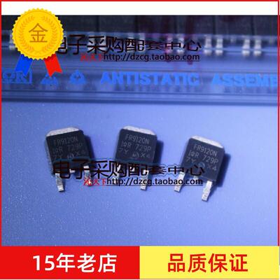 全新原装IRFR9120NTO-25