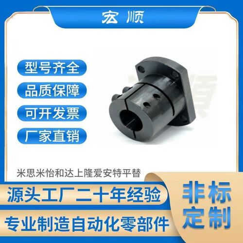 圆法兰丝杠支座组件侧LEB03-10/LEB03-12/LEB03-15/20/25