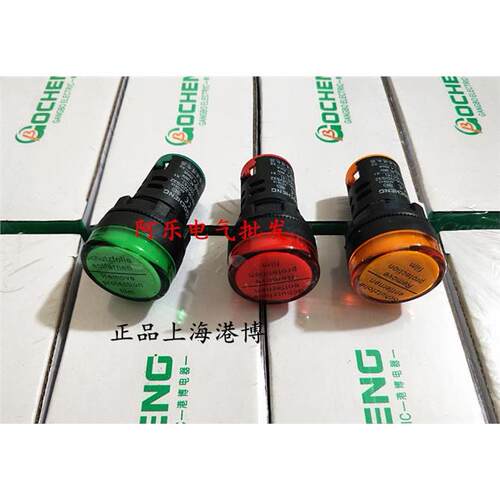 正品上海港博AD105-S6LE