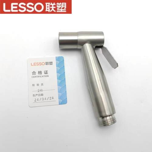 联塑WP091不锈钢喷枪化妆
