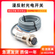 CDD 11NP40NP四线常开常闭漫反射红外光电开关传感器红外线感应器