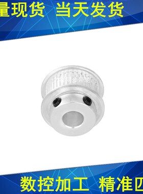 MXL130齿同步轮齿宽11内径8 10 12 14 同步带轮MXL025MXL037B现货