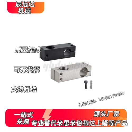 支柱固定夹RDE21/RDE22-D6/D8/D10/D12/D15/D16/D20/D25/D30/D35