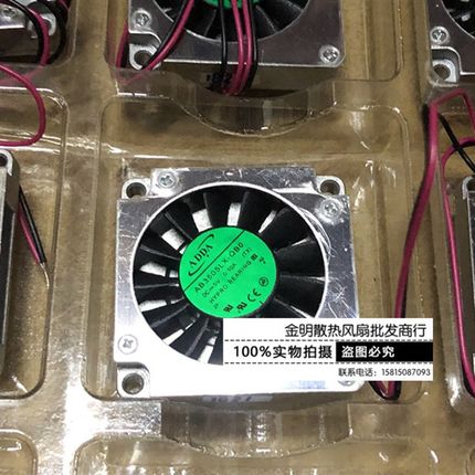 全新协喜ADDA AB3505LX-QB0 3507 3.5CM DC5V 鼓风机涡轮散热风扇