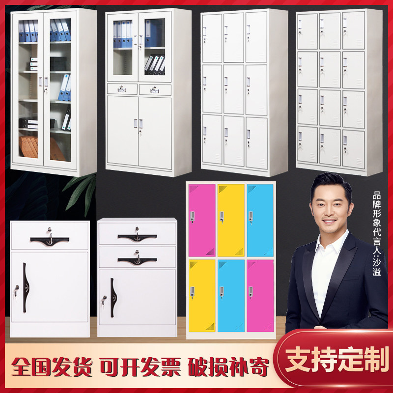办公铁皮文件柜彩色更衣柜资料储物柜家用书柜凭证带锁矮柜多门柜,鲜花速递/花卉仿真/绿植园艺,洒水/浇水壶,淘宝优惠券,粉丝福利购,淘宝优惠卷