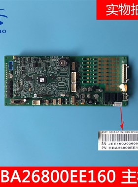 西子奥的斯电梯控制柜主板GECB主板DBA26800EE160全新原装