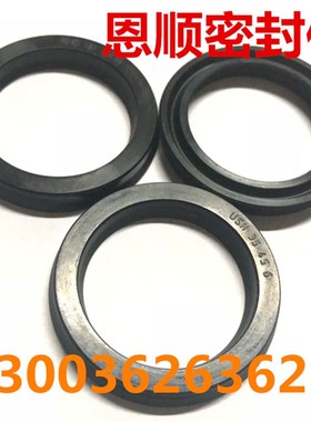 优质黑色丁晴橡胶U型液压密封圈 USH145*160/150*165/155*170/9