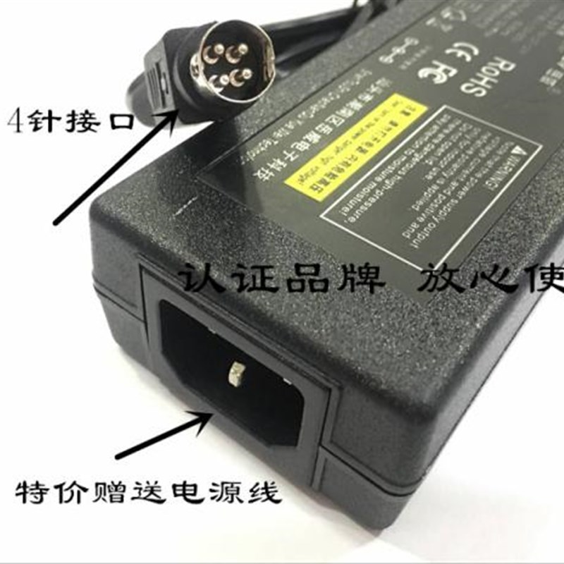 适用群晖Synology DS718+云盘电源适配器12V5.41A 6A圆口四针电源