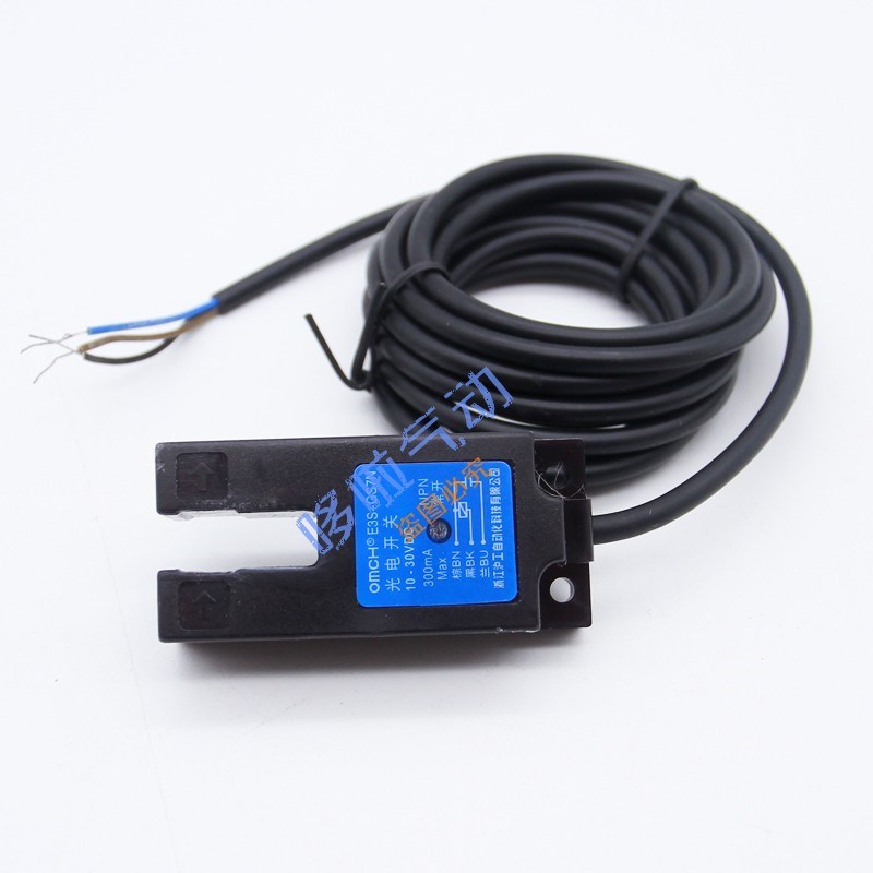 传感器E3S-GS7N/P/N2/P2光电开关槽型槽式开关