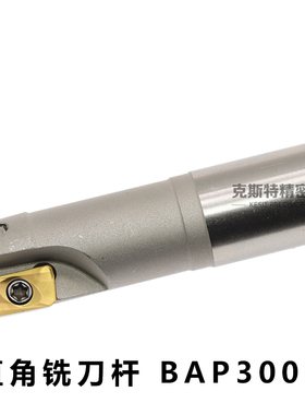 BAP300R数控直角铣刀杆抗震加硬1135铣刀杆C12 13 14 15 16 18 20