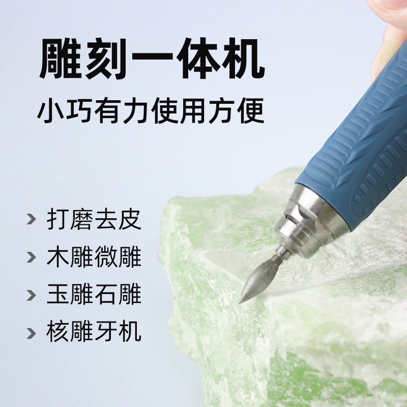 强钻大力王便携一体机雕刻机玉石翡翠蜜蜡金属木工核雕手柄便携式