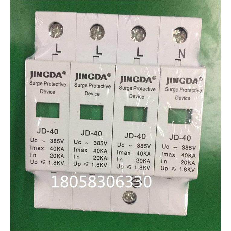 精达浪涌保护器  JD-40  4P