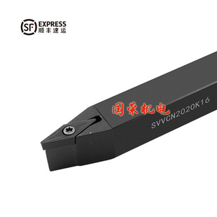 72.5度外圆数控刀杆SVVCN1010F11 1212H11 1616H11 2020K11 25M11