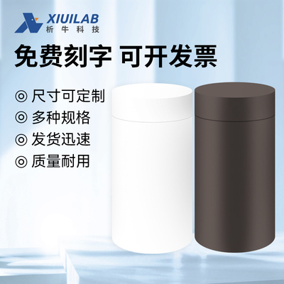 水热合成反应釜高压消解罐PPL聚四氟乙烯内衬25ml50ml100ml200ml