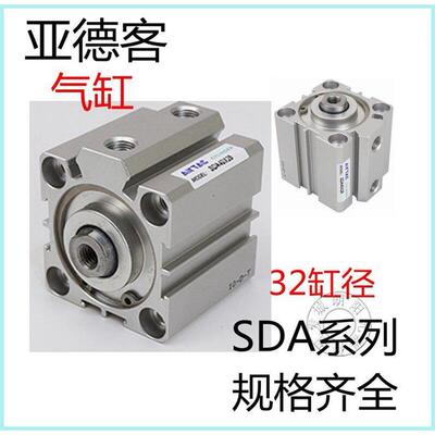 现货气缸气动薄型可调行