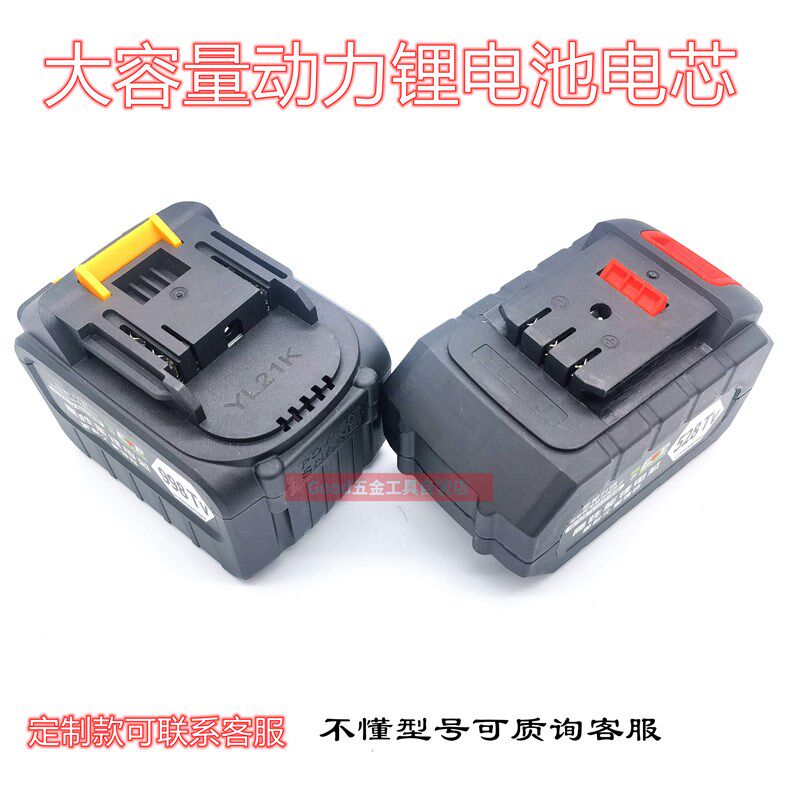 劲艺198VF电动板无刷冲击扳手角磨机电锤手电钻剪刀锂电池充电器