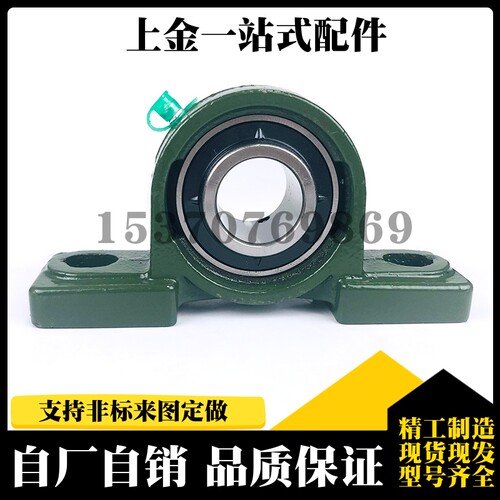 滚珠轴承组件CPDR12/CPDR15/CPDR17/20/25/30/35/40/45/CPDR50