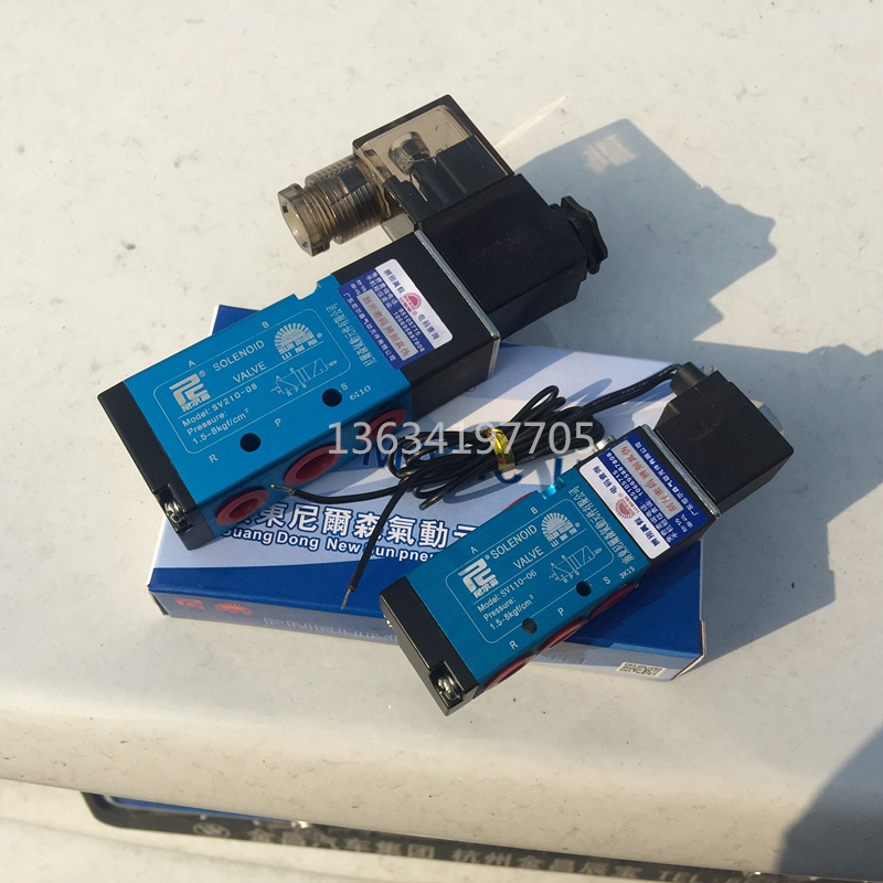 原装山耐斯 尼尔森电磁阀SV210-08 110-06 310-10 410-15 SV230