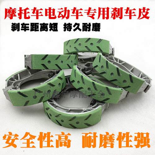 适用机车煞车片JH701皮C