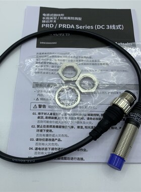 正品奥托尼克斯接近开关PRDW12-8DN PRDW12-8DP-4DN-4DP2