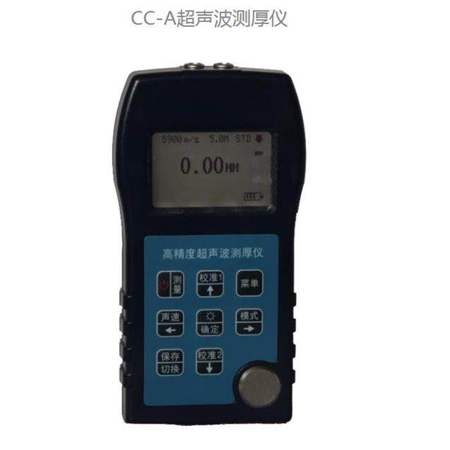 天津津维CC-A型超音波测厚仪增强高精度型测厚仪金属玻璃橡胶测厚