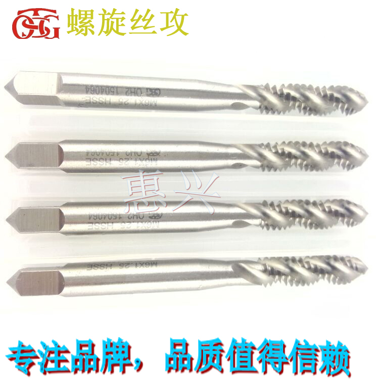 含钴高速钢粗牙螺旋丝攻M3*0.6M4*0.75M5X0.9M6X1.25M8X1.5机丝锥