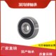 厂家直销微型轴承GB 62800 2RS静音深沟球 T276