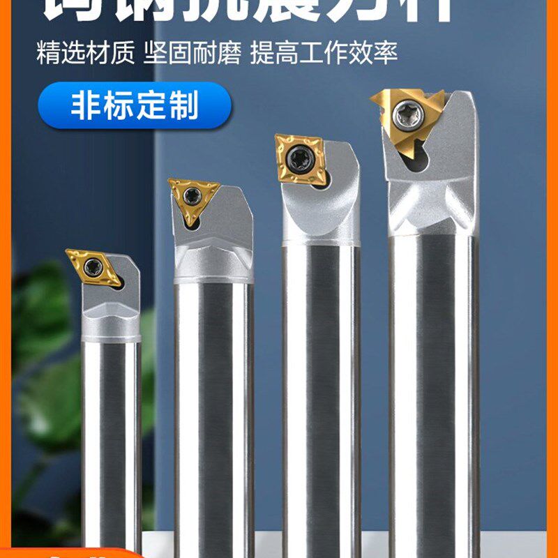 京瓷钨钢防震内孔刀杆镗孔SCLCR06抗震合金加长内冷数控车刀杆SCL