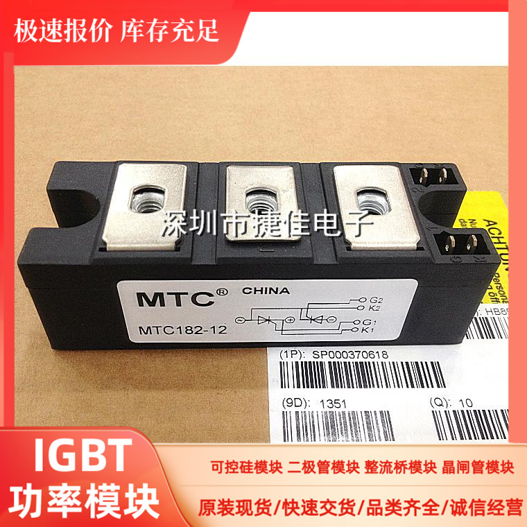 MTC135-12 MTC135-16 MTC160-12 MTC182-16 MTC200-12 MTC200-14