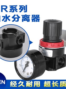 空气过滤器AR AFR BR BFR AFC BFC2000 3000 4000AL BL调压过滤器