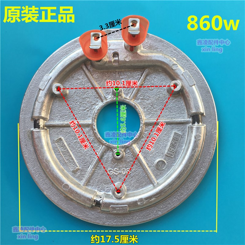 美的电饭煲配件WFD4016/WFD5015/FD4019发热盘/电热盘(860W)