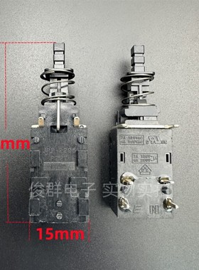 韩国NAMAE南涯JPP-2295 P227带锁电源开关按键功放电视机按钮4脚