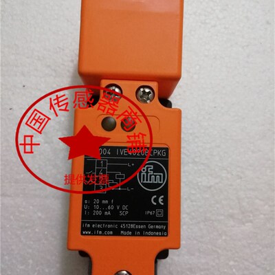 全新接近开关IV5004 IV5001 IV5003 IV5002 IV5007 IV5025 IV5053